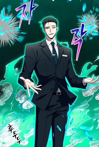 Целитель пожирающий яд манга. Целитель пожирающий яд манхва с озвучкой. Lookism мицуки сома. Целитель пожирающий яд манга. Ядовитый целитель манга.