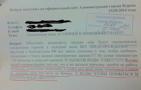 Жена отказывает в близости