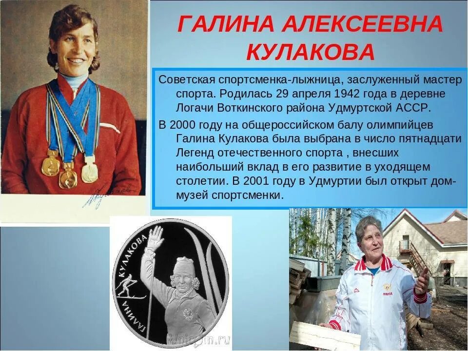 Какие события прославили