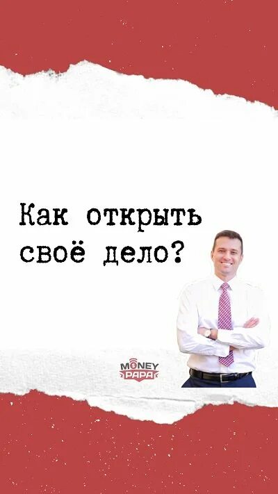Почему стоит меняться. Почему стоит меняться