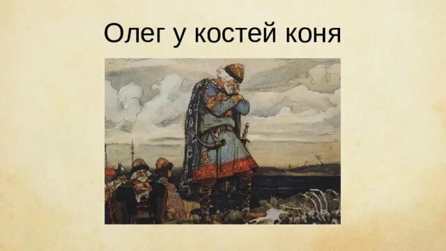Песня роль картины