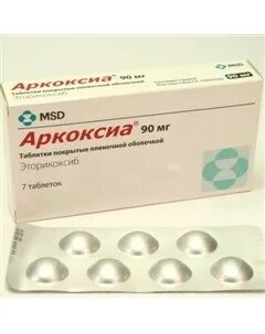 Аркоксиа 60 сколько принимать
