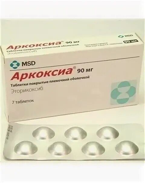 Аркоксиа 120 купить. Аркоксиа 90 мг. Аркоксиа 120 мг. Аркоксиа 90 мг эторикоксиб. Аркоксиа, таблетки 90мг №28.