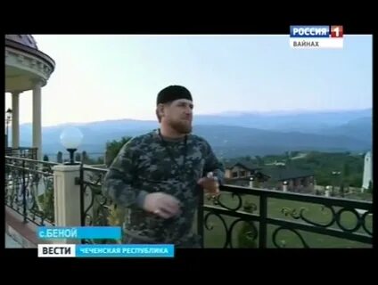 Село кадырова