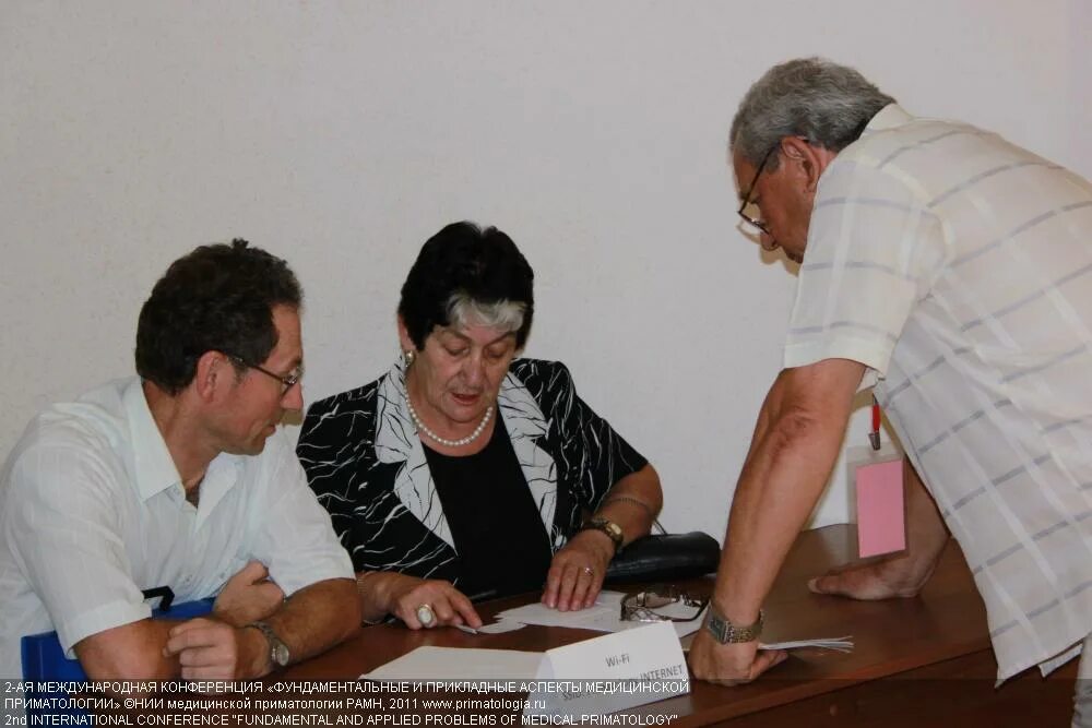 исследовательский институт в адлере. институт медицинской приматологии адлер. институт приматологии адлер. институт приматологии. институт приматологии.