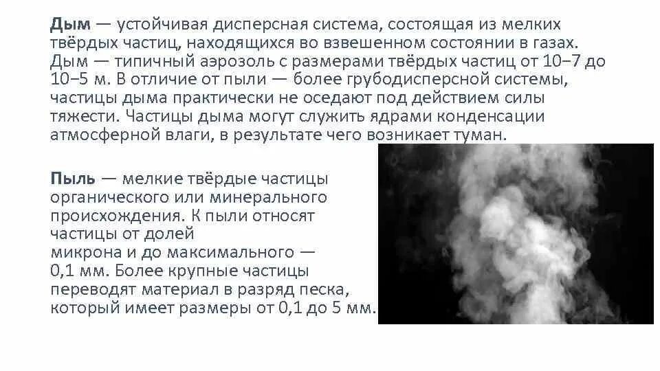 Пожарный датчик дымовой. Датчик дыма gs sshm-i1. Извещатель апс. Автономных дымовых пожарных извещателей. Дымовые извещатели пожарной сигнализации.