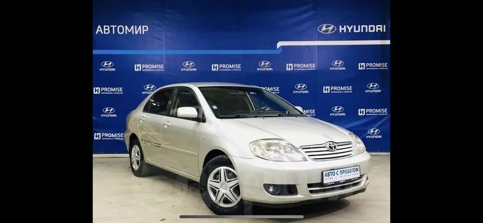 Авито машина бу барнауле. Барнаул-моторс автосалон. Ваз 2114 автору. Н503вн76 2115. Авто с пробегом в барнауле авито.