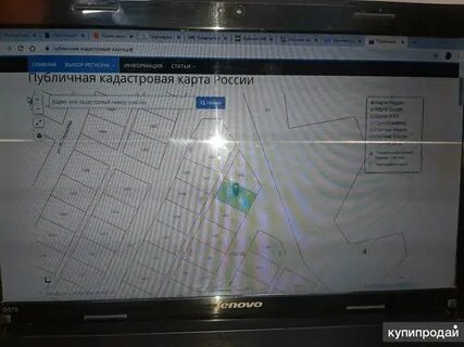 Публичная кадастровая республика алтай