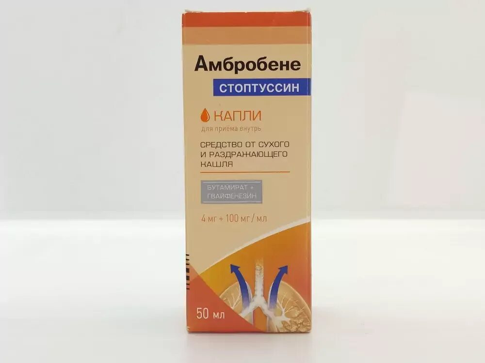 Амбробене стоптуссин отзывы. Амбробене стоптуссин. амбробене стоптуссин таблетки. амбробене-стоптуссин логотип. бутамирата цитрат.