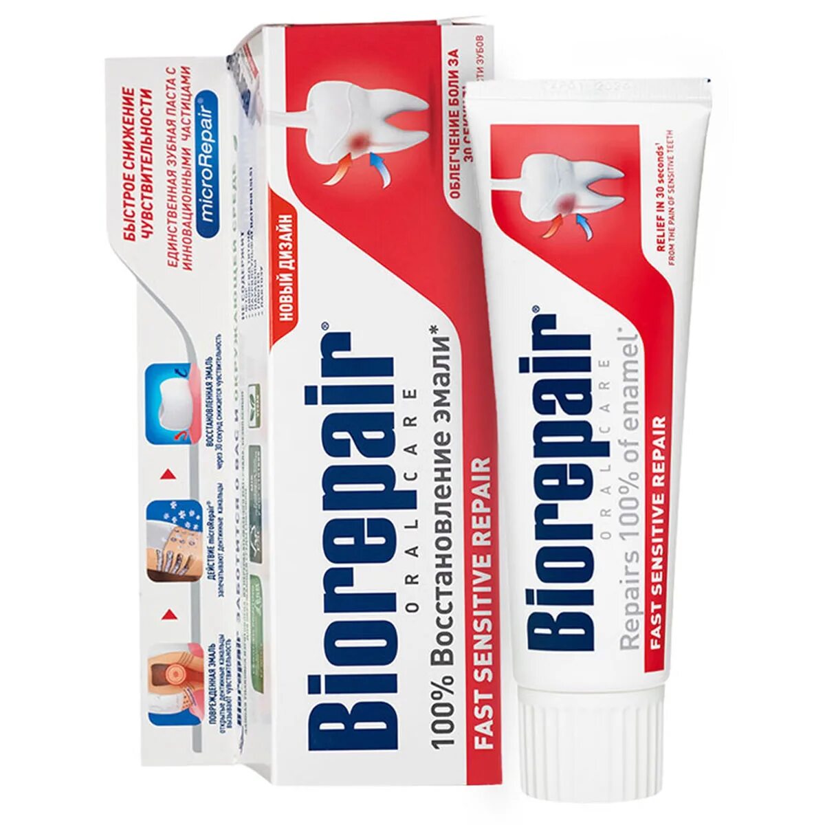 Биорепейр зубная паста. Зубная паста biorepair total protection. biorepair pro зубная паста. зубная паста biorepair total protective repair. зубная паста комплексная защита 75мл biorepair.