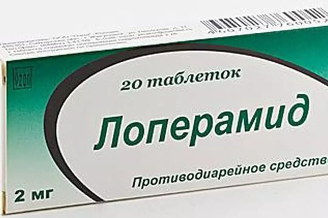 Можно ли давать ребенку лоперамид. Противодиарейные препараты. Диарол. Лоперамид таблетки. Диарол от поноса.