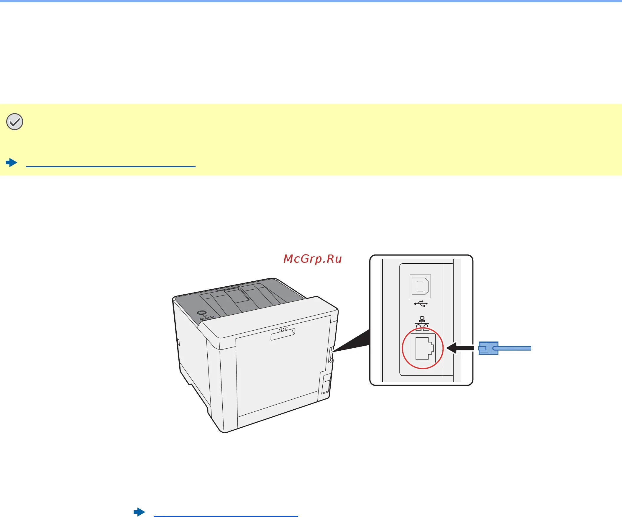 Ecosys p5026cdw. Kyocera ecosys p 5026cdw. kyocera кабель подключения. провод для принтера ecosys p5026.