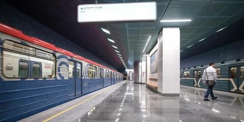 Станция ю