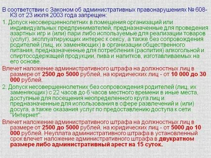 338 от 24.07 2023