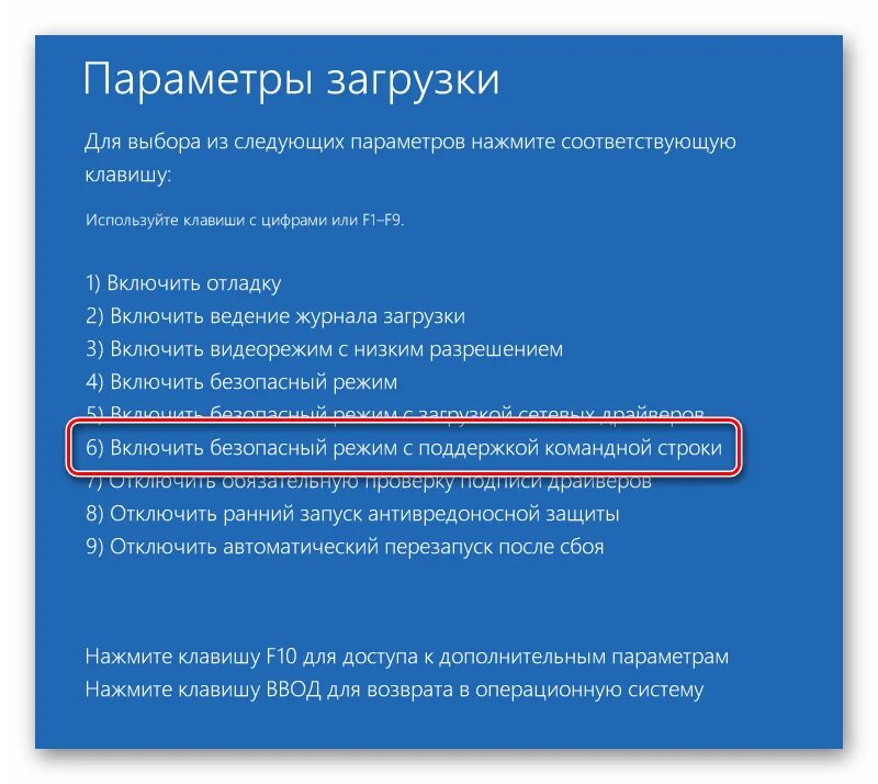 Компьютер запущен некорректно. Автоматическое восстановление компьютер запущен некорректно. Компьютер запущен некорректно Windows 10. Компьютер запустился некорректно. Некорректным восстановлением