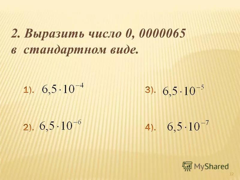 1с выразить число как строку. 1с выразить число как строку