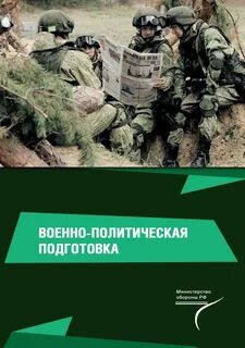 Решение пособие для подготовки
