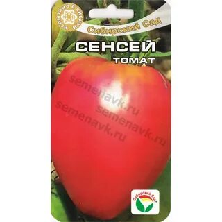Томат сенсей