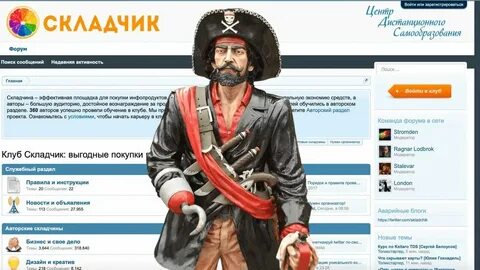 Складчине складчина бз
