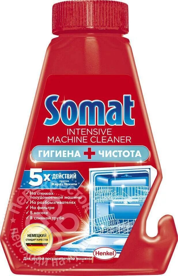 Купить сомат для посудомоечной машины. Henkel очиститель для посудомоечной машины. Сомат для посудомоечных машин. Somat Intensive Machine Cleaner. Очиститель для посудомойки finish.