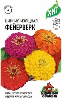 Семена фейерверки