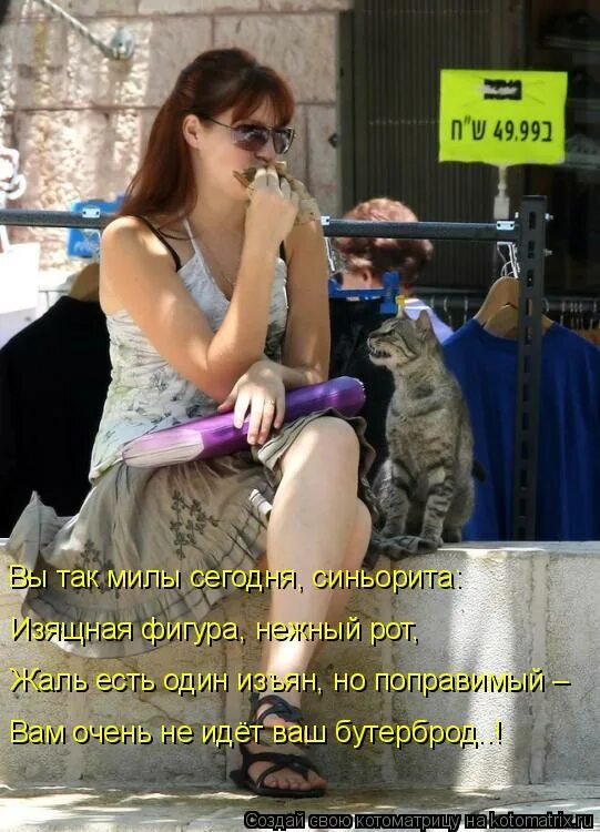 Никто картинка. Щас секундочку. Смешные высказывания про ноябрь. Милая ты сегодня стала. Милая ты сегодня стала.