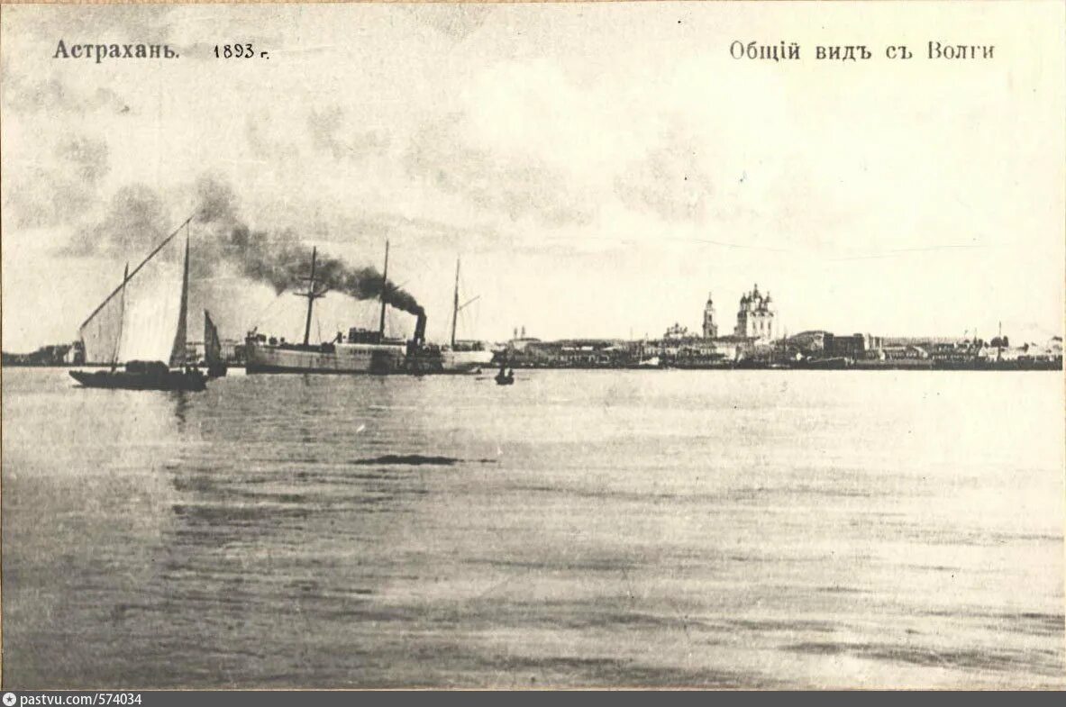 Астрахань раньше была. Астрахань 19 века. астрахань порт 19 век. пристань астрахань 19 век. астрахань 18 век.