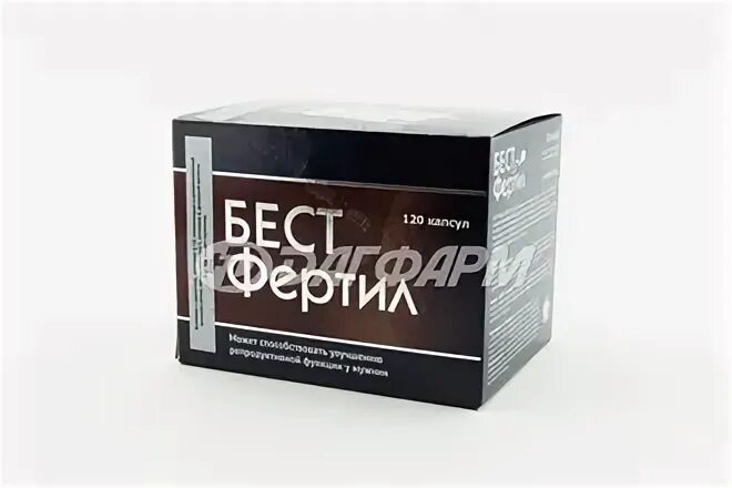 Бестфертил дгк. Бестфертил капс утро/вечер №120. №120). Бестфертил (капс. Бестфертил набор капс 450мг №120 утро-вечер.