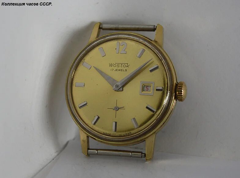 Советские часы марка. Часы Wostok СССР. Советские часы Восток 1941. Часы Восток 80-х. Советские часы Восток 1980.