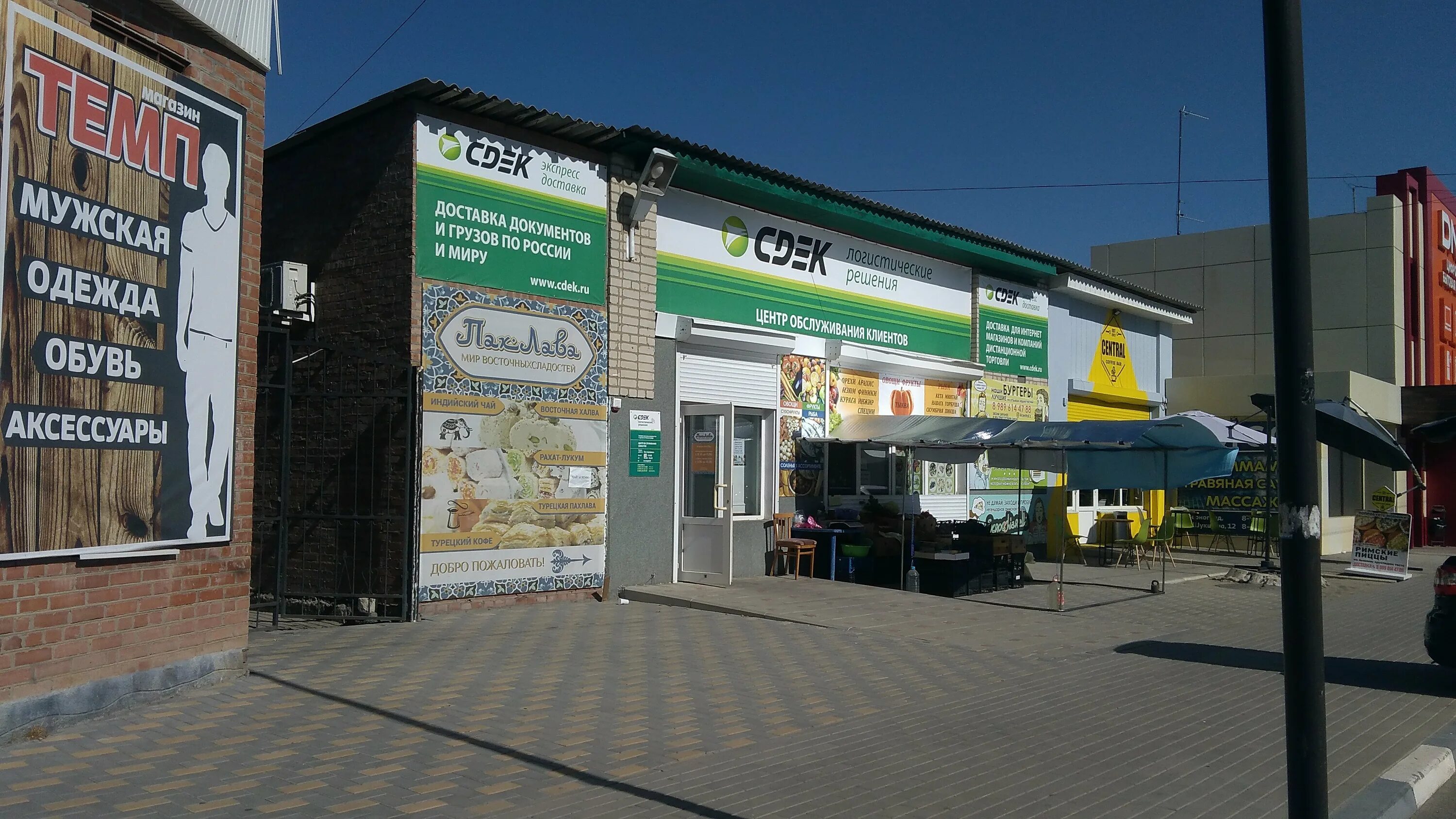 CDEK, курьерские услуги, ул. Мира, 115, Тольятти - Яндекс Карты