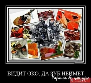 Око да это