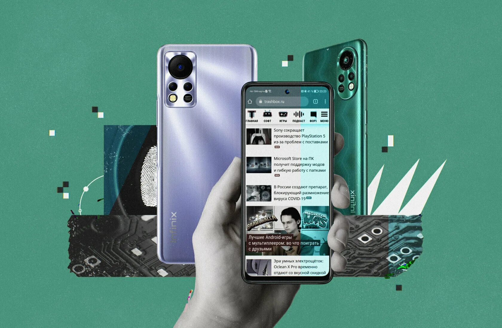 Коробка от infinix note 11. Инфиникс хот 11 s nfc. Hot 11s отпечаток. Телефон infinix hot 11s nfc. Infinix hot 11s nfc 6/128gb.