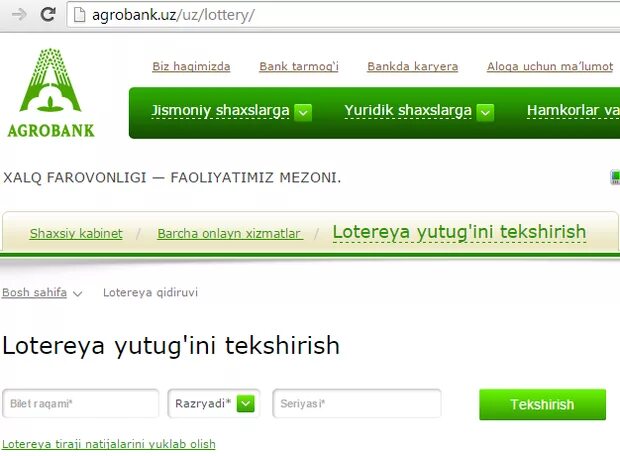 Агробанк лого. Агробанк узбекистан. В узбекистане агробанк телефон номер. Банк агробанк. Client bank agrobank.