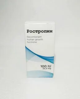 Гормоны отзывы
