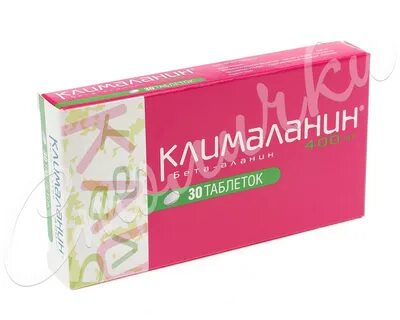 Клималанин аналоги