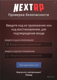 Некст чита