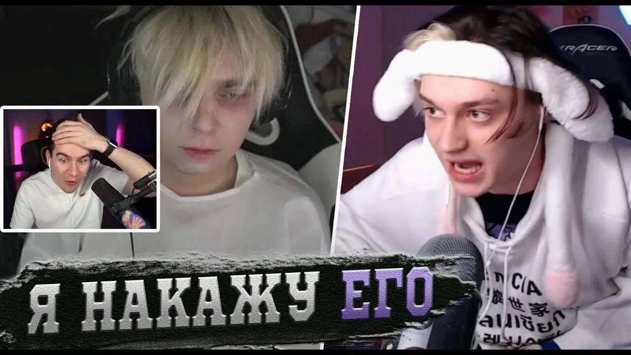 Конфликт некоглая