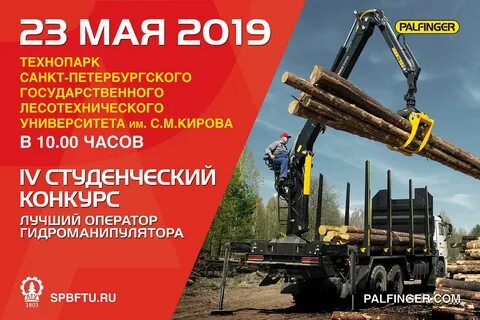 Сайт велмаш великие луки