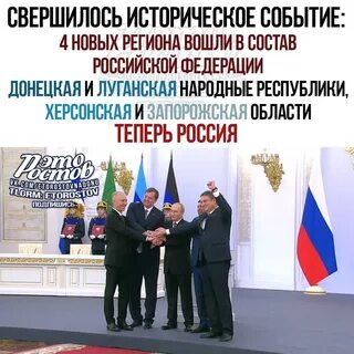 Когда присоединили лнр
