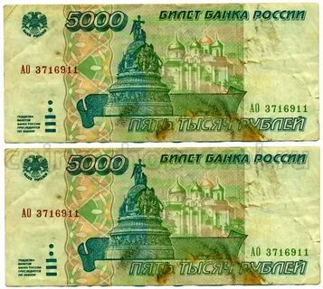 Сколько будет 5000
