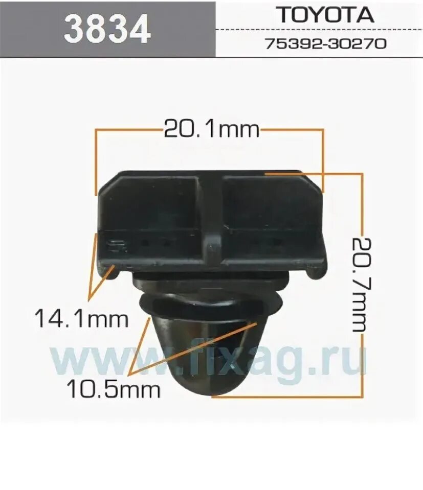 Rmx 3834