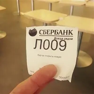 Сбер 6
