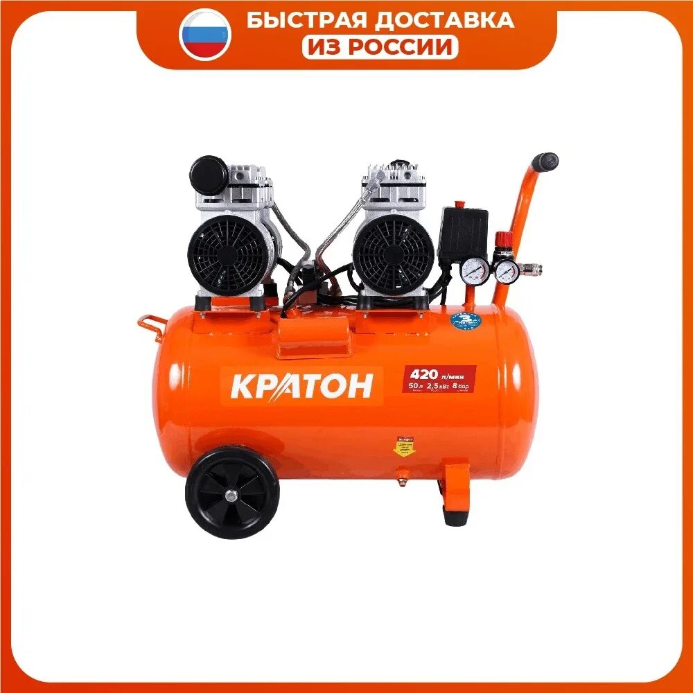 Кратон 300л. Кратон ас 300. Кратон ас 300. Компрессор кратон 630/110. Кратон ac-300-50-ofs.