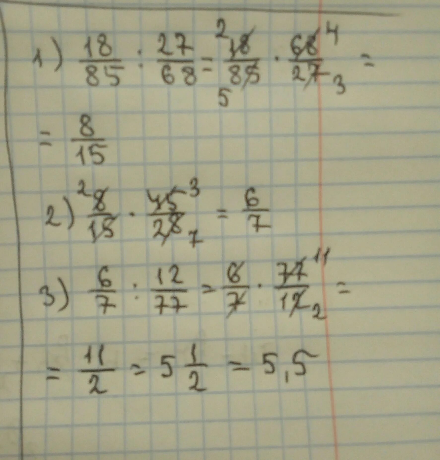 3 3 5 x 9 35. 28×(27/28-3/7). 77 Решение. – 28 + 12 × 7 = по действиядействиям ответ и решение. 28 Разделить на 7.