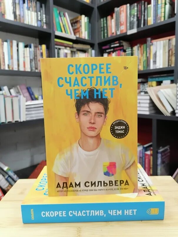 Слушать книгу быстро