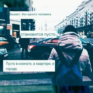 Текст песни по тихой грусти иду