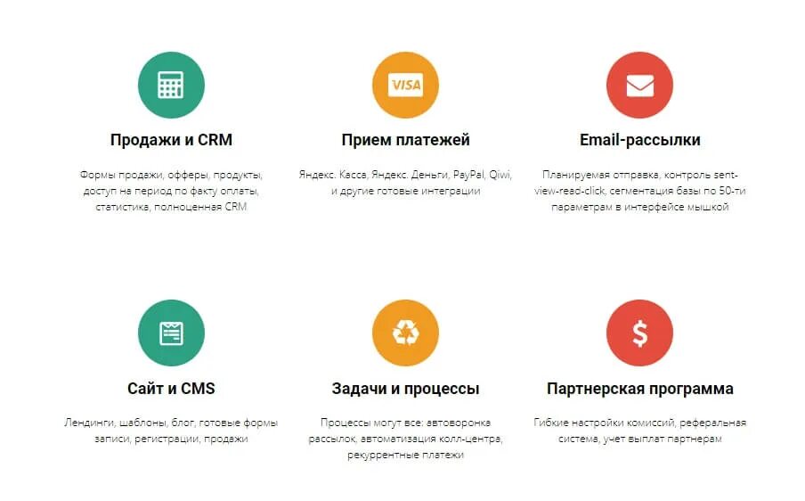 Getcours. Геткурс CRM. Приложение Геткурс. Магазин на Геткурс. Оплаты Геткурс.