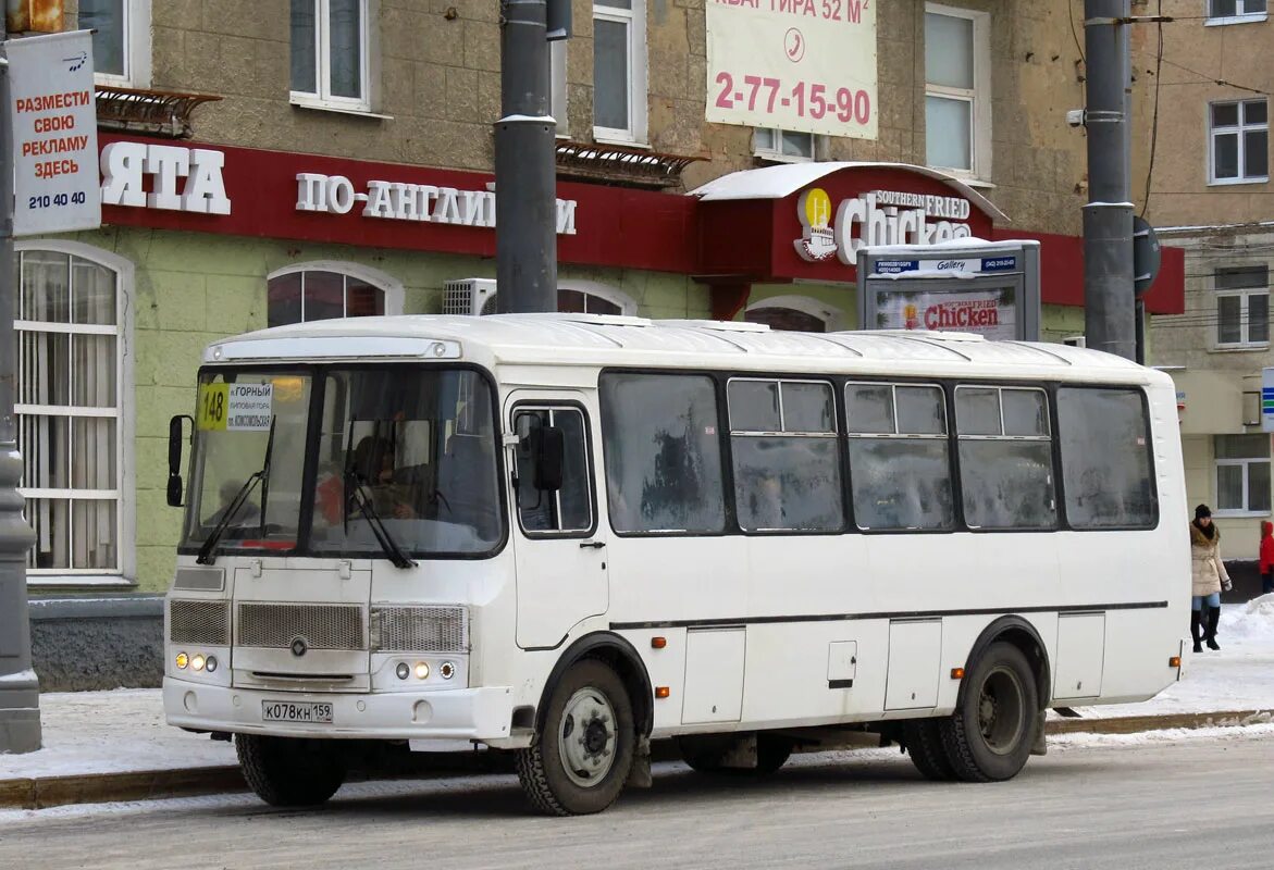 Расписание автобуса 148 горный пермь. ПАЗ Пермь. Пермь автобус ПАЗ 3. 148 Автобус Пермь. Автобус 148 Пермь горный.