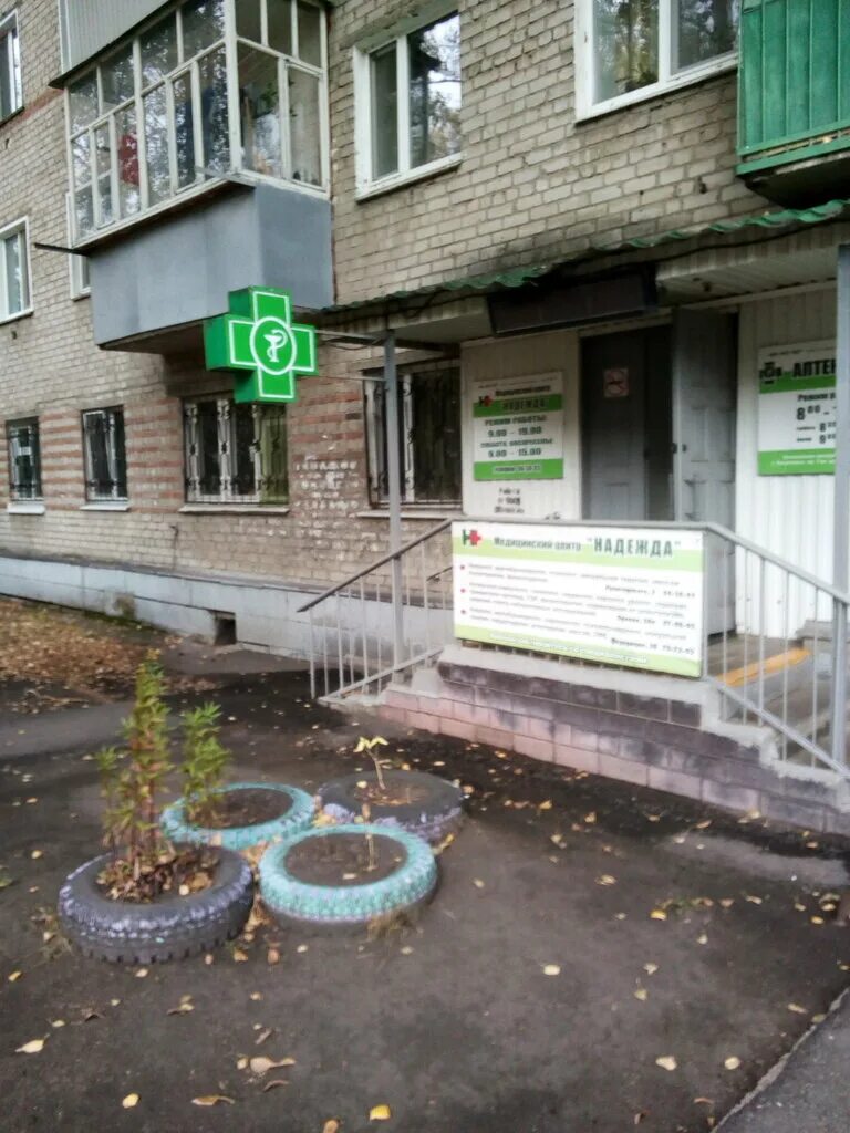 Бизнес центр луначарский 3/2. Бизнес центр луначарский 3/2. Луначарского 4 пермь. Луначарского 3/2 пермь. Луначарского 3.