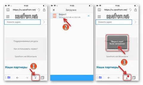 Как сохранить видео в файл на айфоне